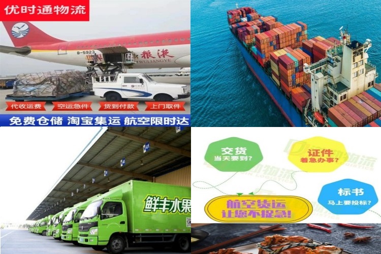 浦口到加拿大航空货运公司-浦口到加拿大物流专线