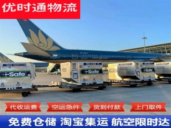 浦口到加拿大空运加急专线